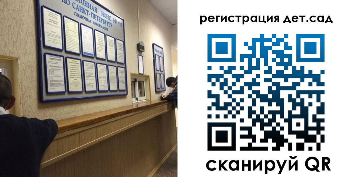 временная регистрация в Алуште