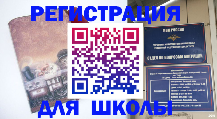 пропишу в квартире в Алуште
